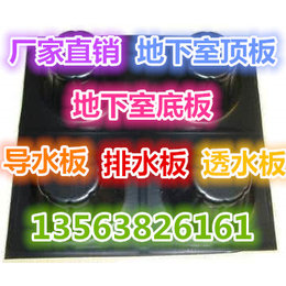 伊春车库排水保护板凸点向上h60厚排水板全国销售