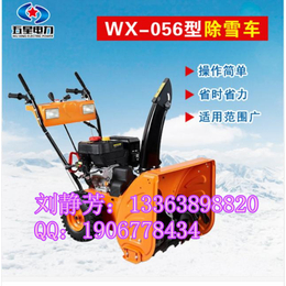 供应各种规格的小型扫雪车X小型抛雪机产品+扫雪机