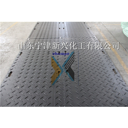 供应聚乙烯复合材料柳叶型铺路板