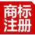 南京注册商标缩略图1
