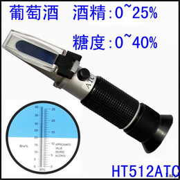  HT-512ATC葡萄酒折射仪糖度计