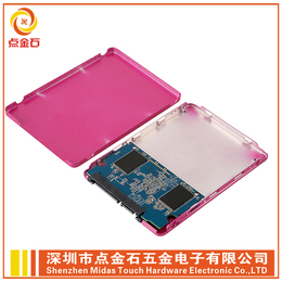 深圳2.5寸固态硬盘外壳定制厂家