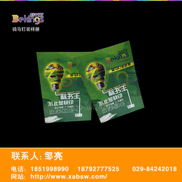 商业广告设计_标书王图文_莲湖区广告设计