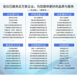 广州PH控制器品牌,广州PH控制器,广州佳仪精密仪器有限公司