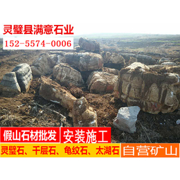 满意石业客户至上(图)|龟纹石发到南京|龟纹石