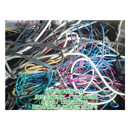 义乌电缆回收、同鑫物资回收*回收、电缆回收公司