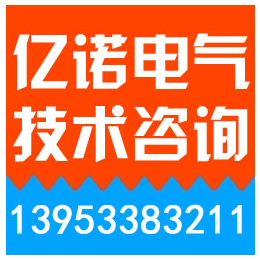 东营台区三相不平衡治理价格、亿诺电气(****商家)