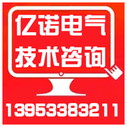 济南台区三相不平衡治理价格、亿诺电气(****商家)