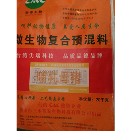 漯河猪饲料_猪饲料品牌_濮阳市普惠农生物科技(****商家)