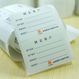 化学溶液标签|砹石中国(在线咨询)|四川标签