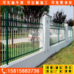 珠海学校围墙栏杆款式 铁艺栅栏定做 佛山锌钢护栏定做价格