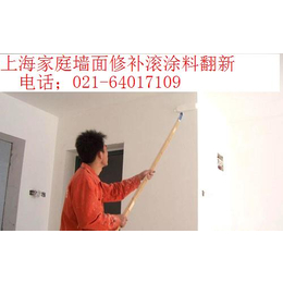 上海浦东旧房装修 涂料粉刷 厨卫改装 敲浴缸 隔墙 敲墙