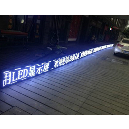 倪杰光电(图)_LED显示屏租赁_万州LED显示屏