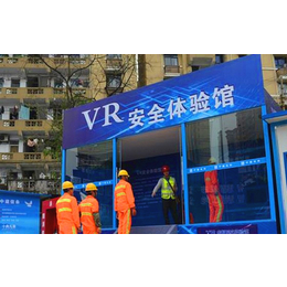 爱尔环保(多图)_陕西建筑工人安全VR体验馆