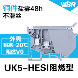 低压熔断器接线端子UK5-HESI试验型电压接线端子