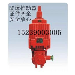 BED隔爆电力液压推动器缩略图