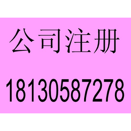 桐城商标注册-桐城企业商标注册-商标注册需要多久