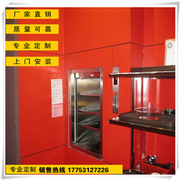 厂家定做安装传菜升降机 酒店升降餐梯 厨房小型杂物电梯