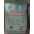 重庆四川贵州小苏打碳酸氢钠建筑材料食品添加剂缩略图1