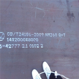涟钢NM360*钢板|NM360*钢板|龙泽钢材切割
