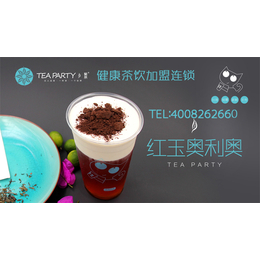 新中式茶饮|智尚餐饮旗下品牌聚茶|新中式茶饮加盟电话