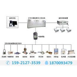 电力系统防误操作装置