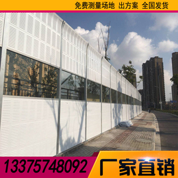 上海铁路隔声屏障吸声隔声屏障板铝板隔音屏厂家可安装