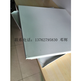 广州供应铝天花吊顶材料  铝扣板铝单板 铝方通 铝条扣板缩略图