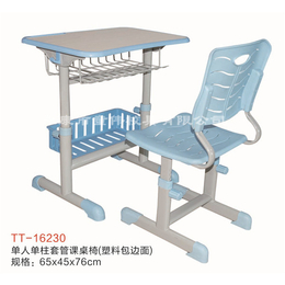 童伟校具——值得选购(图)_学生课桌椅批发_学生课桌椅