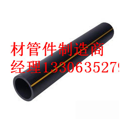 开封市恒泰牌*****HDPE燃气管材管件DN160mm制造商