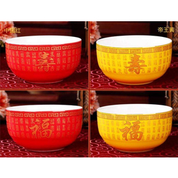 陶瓷寿碗定做、重庆陶瓷寿碗