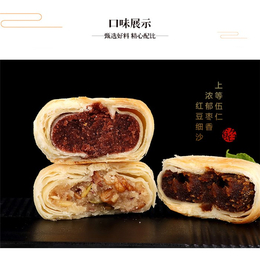 企业月饼批发,滨州月饼批发,秋香食品