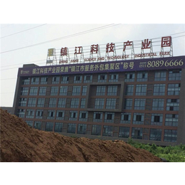 钢架隔层生产厂家、南京得力嘉装饰公司、钢架隔层