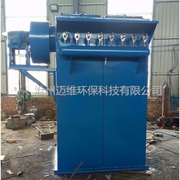 布袋除尘器的工作原理 沧州迈维环保科技有限公司