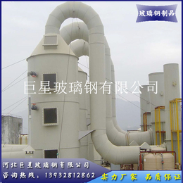 江西厂家定制烟气脱硫塔喷淋式脱硫设备 砖窑烟气锅炉脱硫除尘器