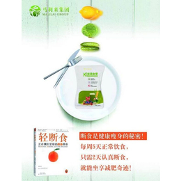 五谷杂粮食品_佛山马利来(在线咨询)_五谷杂粮