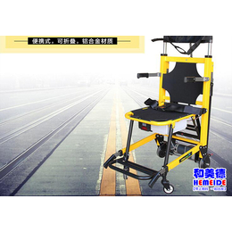 北京和美德科技|亨革力履带爬楼轮椅上下楼|亨革力履带爬楼轮椅