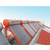 厂家*海納德屋顶式18支管太阳能热水器缩略图3