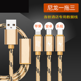 <em>手机</em>数据线苹果安卓通用一拖三USB<em>充电器</em>线纹编织<em>三合一</em>工厂