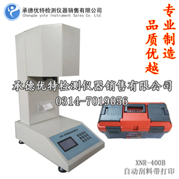 熔体流动速率仪.熔融指数仪.熔指仪B型