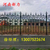 铁艺护栏  别墅小区工厂公园围栏围墙铸铁护栏 河南新力缩略图3