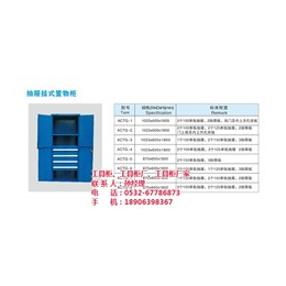 保密工具柜|工具柜厂|工具柜