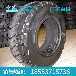 工程轮胎价格 工程轮胎定做  工程轮胎*