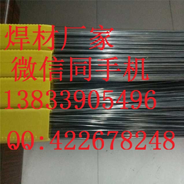 TGS316L焊丝H03Cr19Ni12Mo2Si焊丝