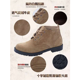 制作劳保鞋,贵阳盛明劳保(在线咨询),贵州劳保鞋