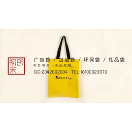 广告袋无纺布包装袋岳阳生产定制