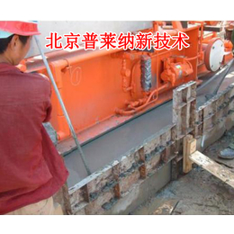 汉中灌浆料|北京普莱纳新技术|高强灌浆料