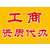 建筑工程装饰有限公司都需要什么资质 长垣防腐缩略图2