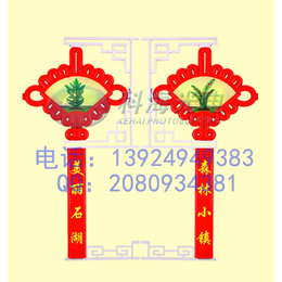 太阳能路灯中国结 太阳能中国结 太阳能发光中国结缩略图