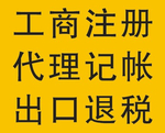 南昌金算盘实业有限公司